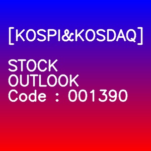 KG케미칼 3개월 주가(일봉)