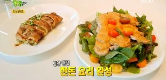 오믈렛 황금레시피_13