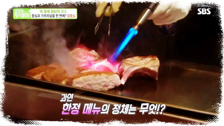 줄서는식당-알등심-천겹살-송리단길-잠실-맛집-02