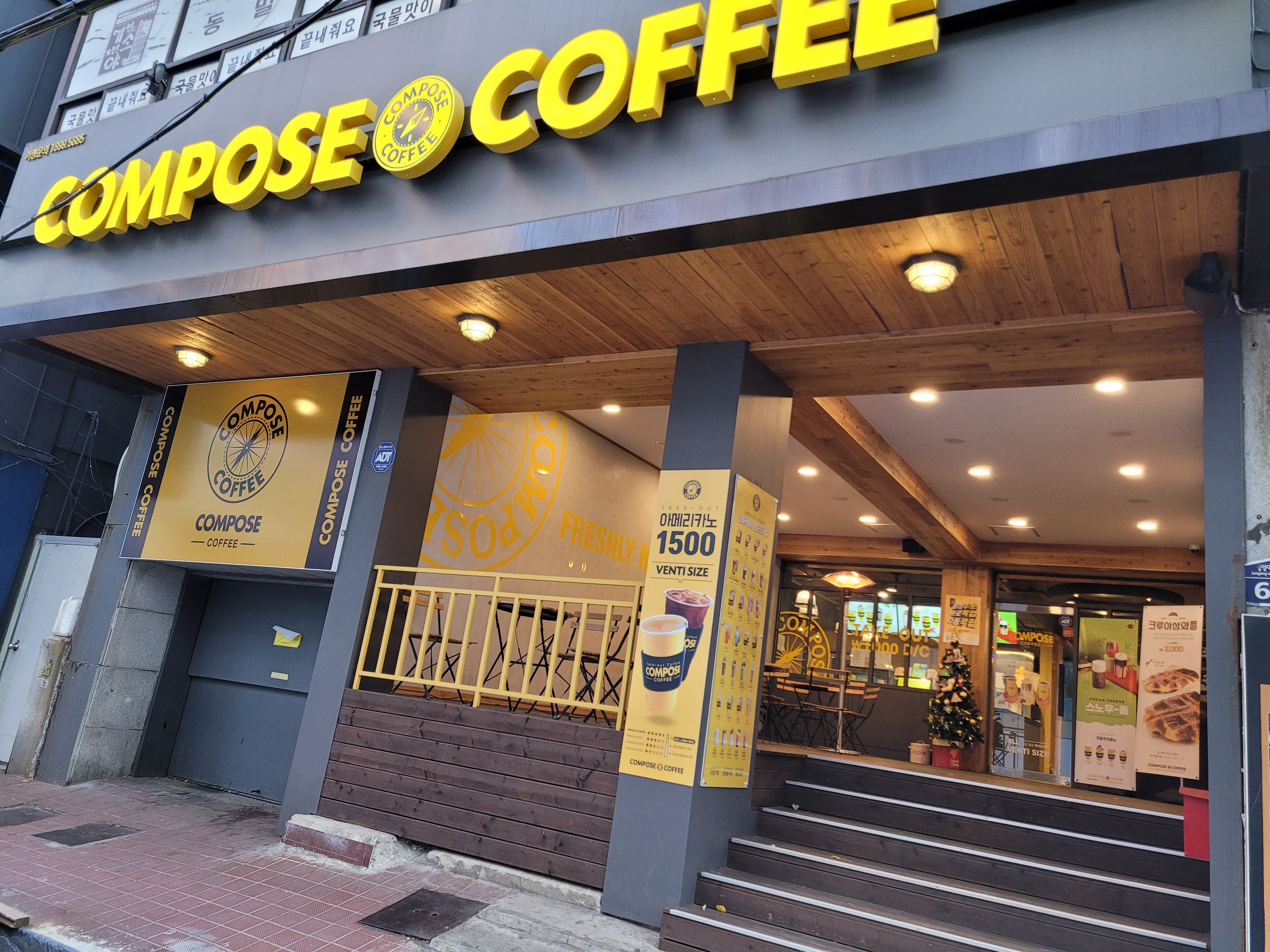 컴포즈커피 부산역점