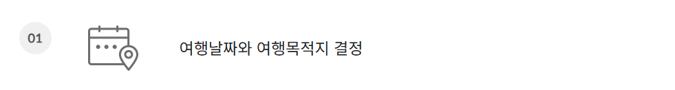 아시아나 마일리지 사용