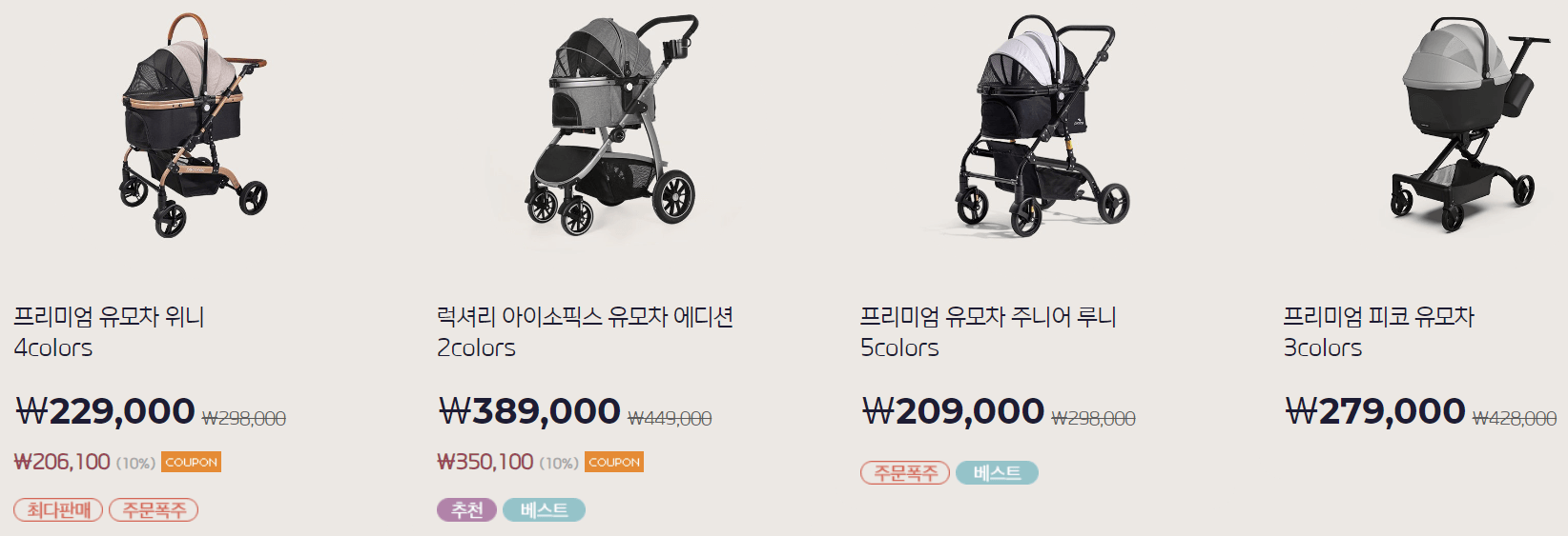 pecanori 홈페이지