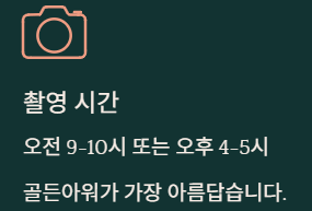 가을꽃 종류 5가지