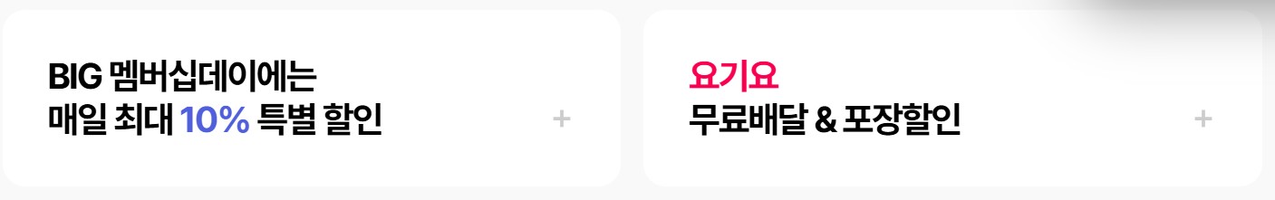 네이버플러스 멤버십 넷플릭스 무료 시청