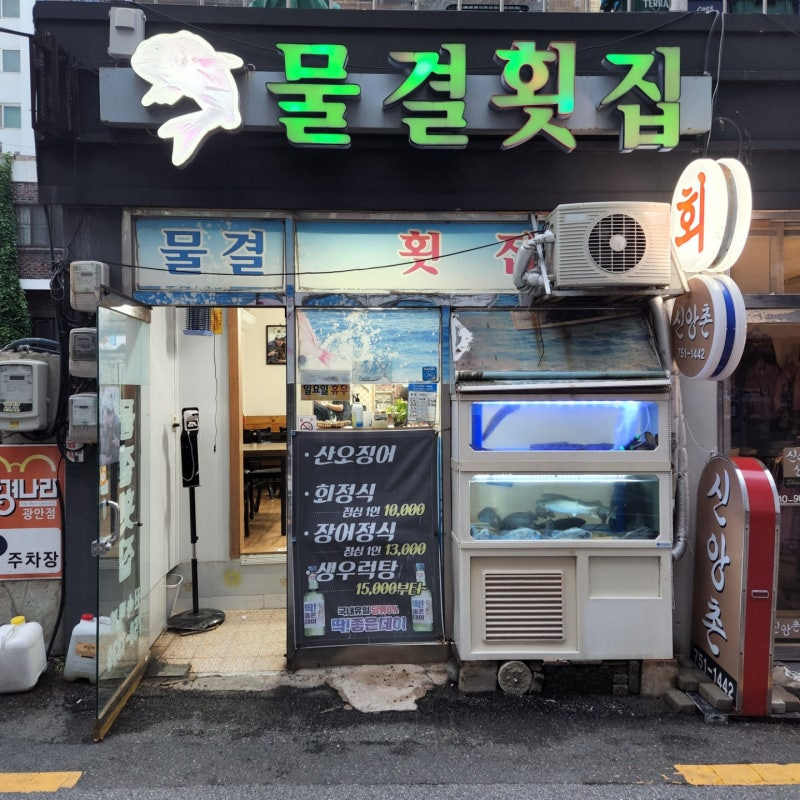 입구