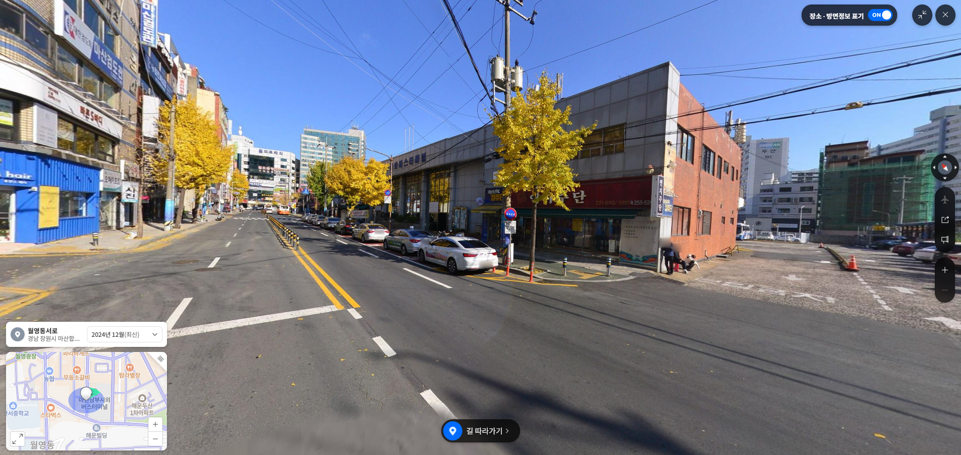 마산남부시외버스터미널