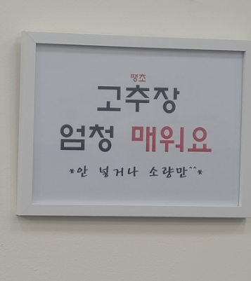 대연동 며느리선지국 표시