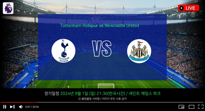 ํ ํธ๋ ๋ด์บ์ฌ ์ค๊ณ