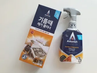 옷에 묻은 기름때 제거법 자료집_2