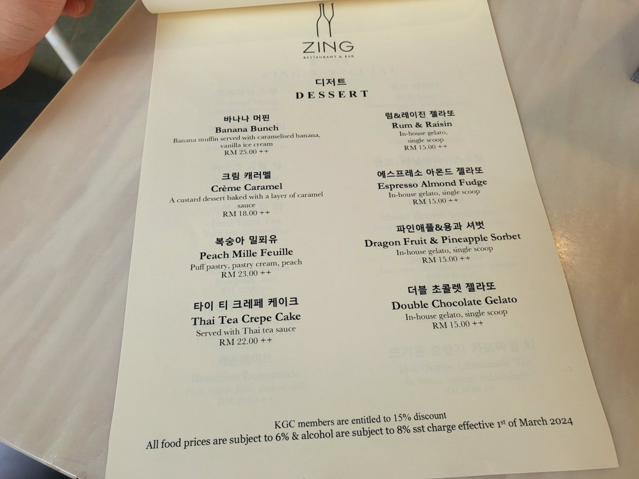 코타키나발루 선셋 시간 탄중아루 비치 선셋바 추천 징선셋바 Zing Sunset Bar 예약 메뉴 후기