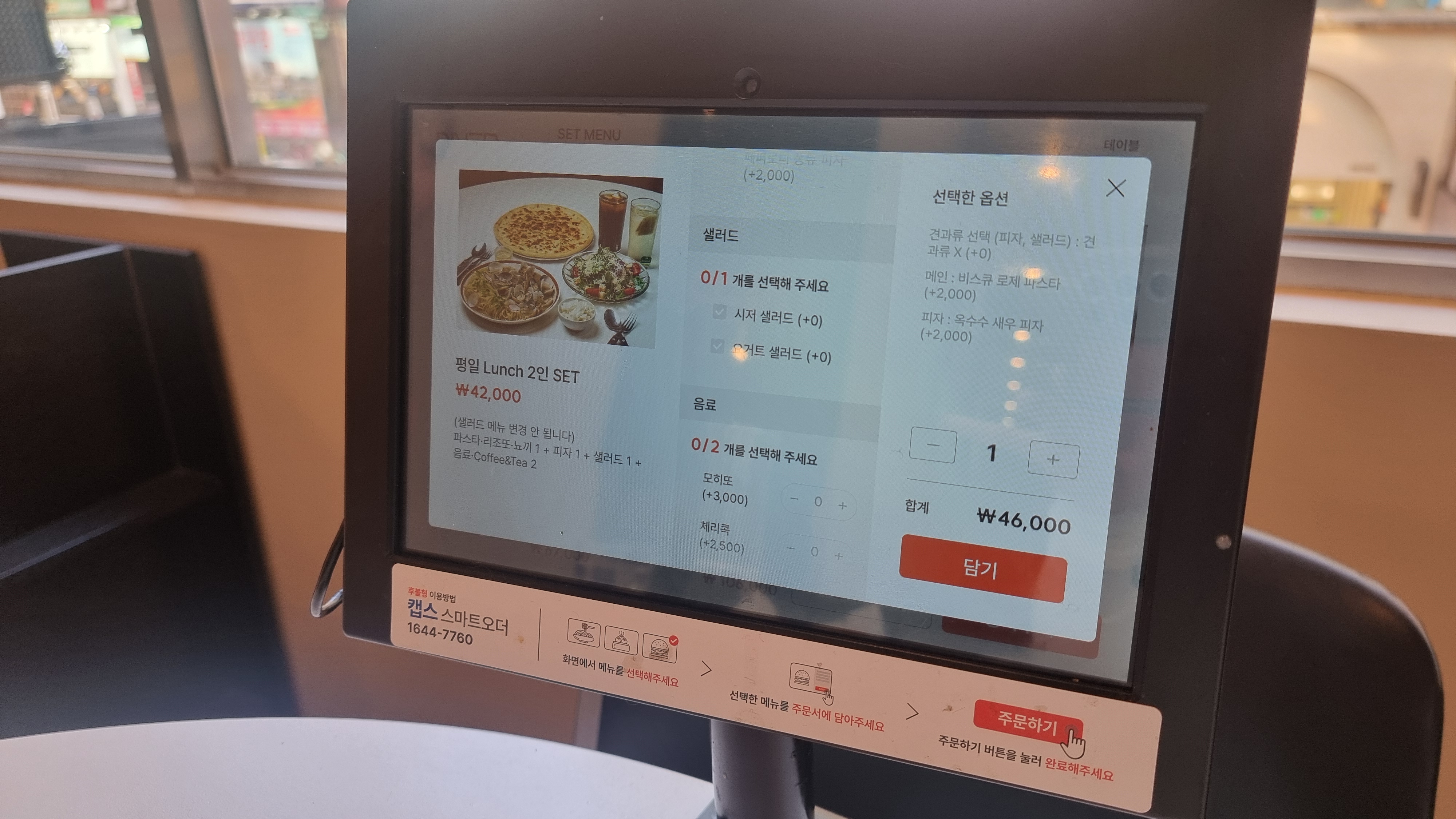 안산맛집