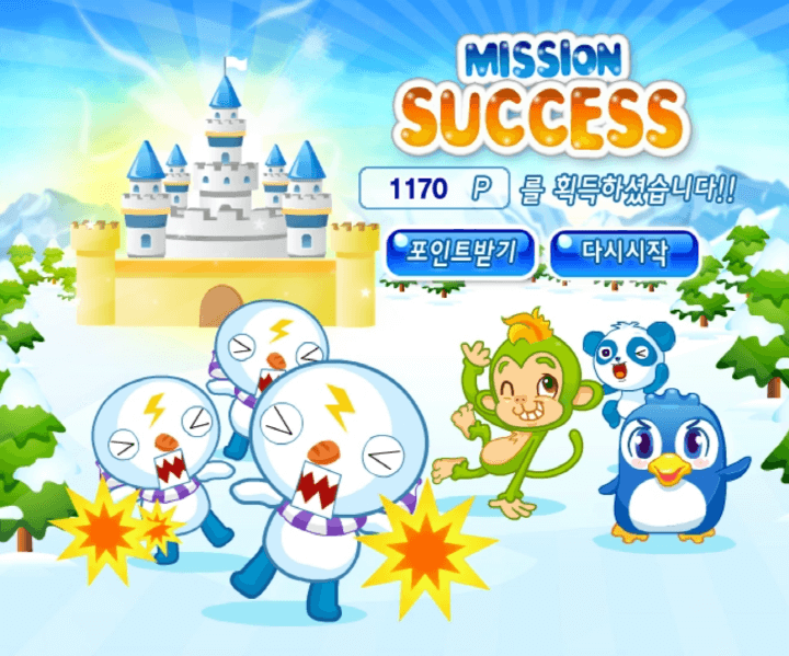 눈-몬스터의-침입-고급-플래시게임-메인-종료-화면