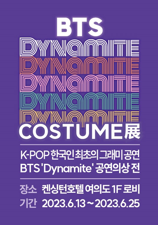 BTS10주년