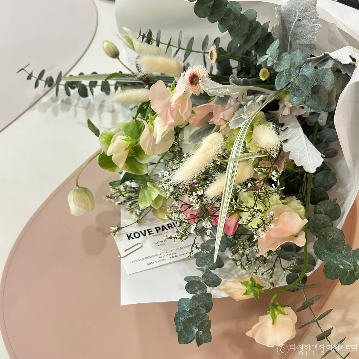 대구-중구-삼덕동-신상-꽃집-추천-코브-파리