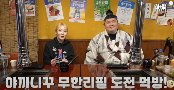 히밥