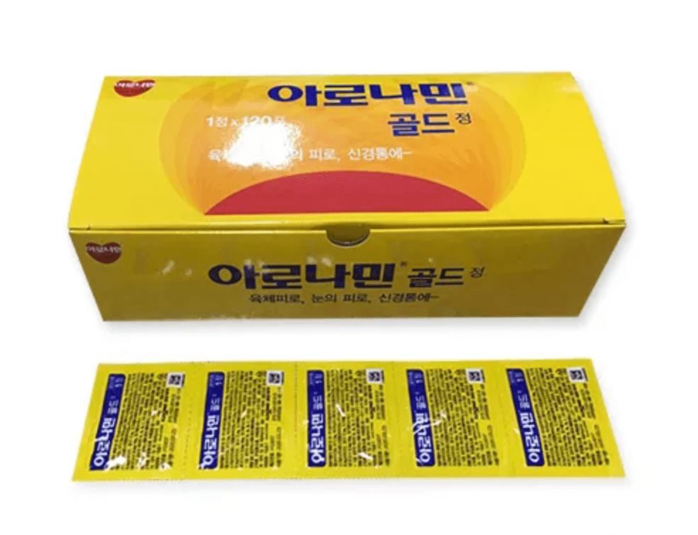 아로나민골드정