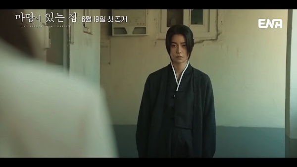 마당이-있는-집-상복-입은-임지연