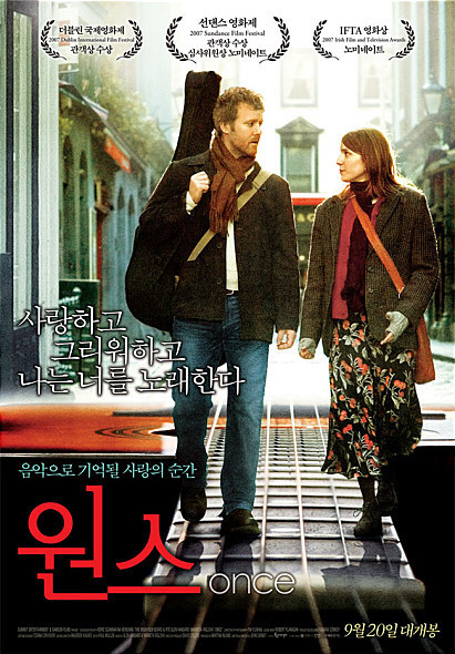 원스-출처-네이버