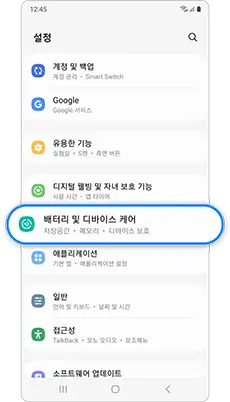 라이트 모드 사용방법