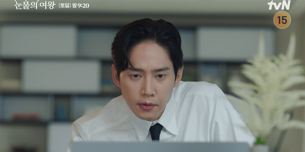 눈물의 여왕 7회 윤은성