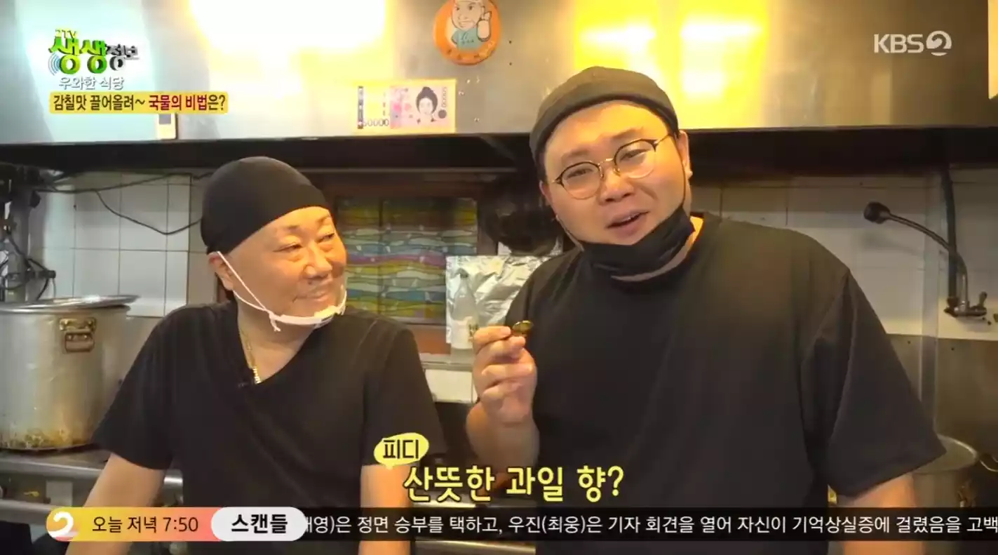 레몬탄산수 먹어본 피디