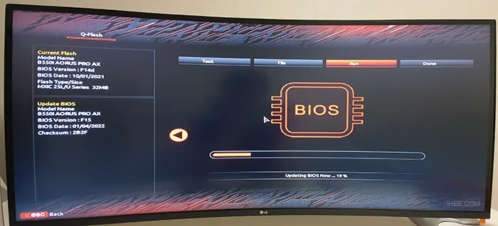 자동 바이오스 업데이트 진행