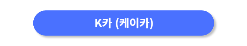 버튼