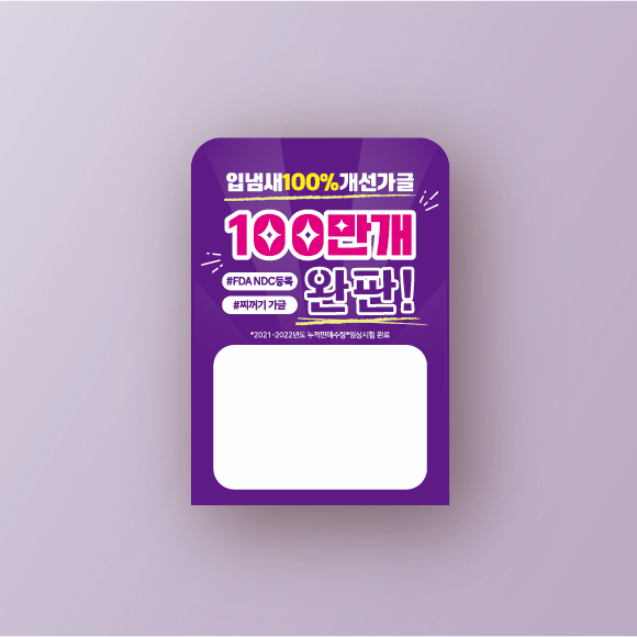 와블러, 쇼카드 디자인
