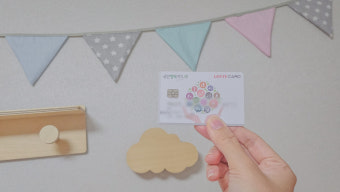 2025 중기 근로자 출산축하 바우처 사업 [+ 20만원 지원]