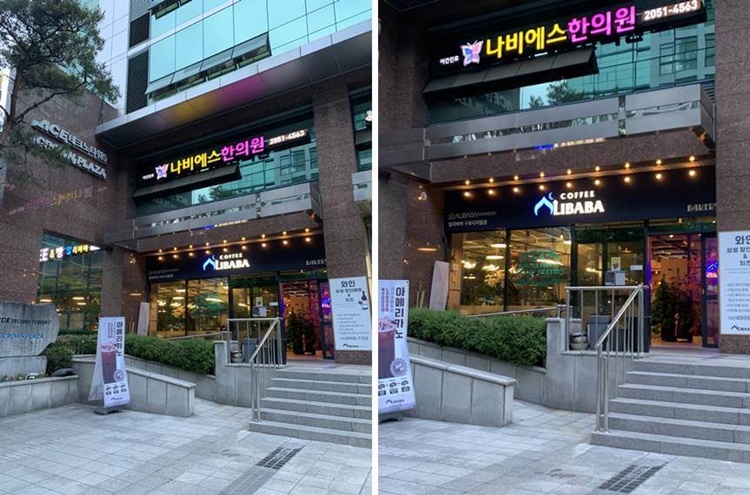 알리바바 외부 건물