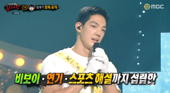 &#39;복면가왕&#39; 박재민 [사진=MBC]