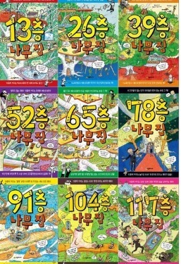 초등학교 3&amp;#44; 4학년을 위한 시리즈물 추천 도서