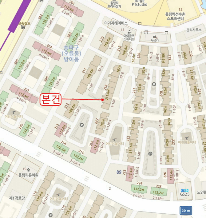송파구 방이동 올림픽선수기자촌아파트 대형 평형 경매&amp;#44; 2024타경54864 관련 사진