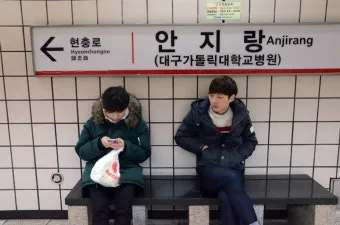 대구서부정류장 시간표 예매 조회 실시간 안내_17