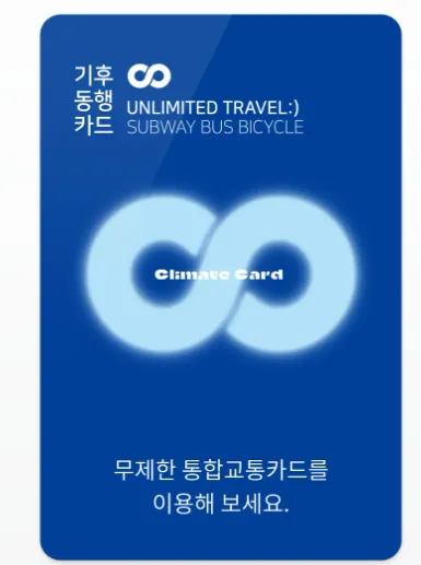 모바일카드