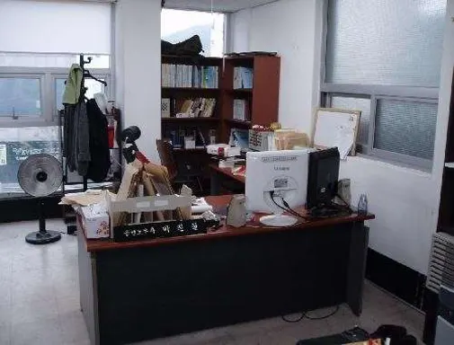 노무법인 제니스 양산사무소