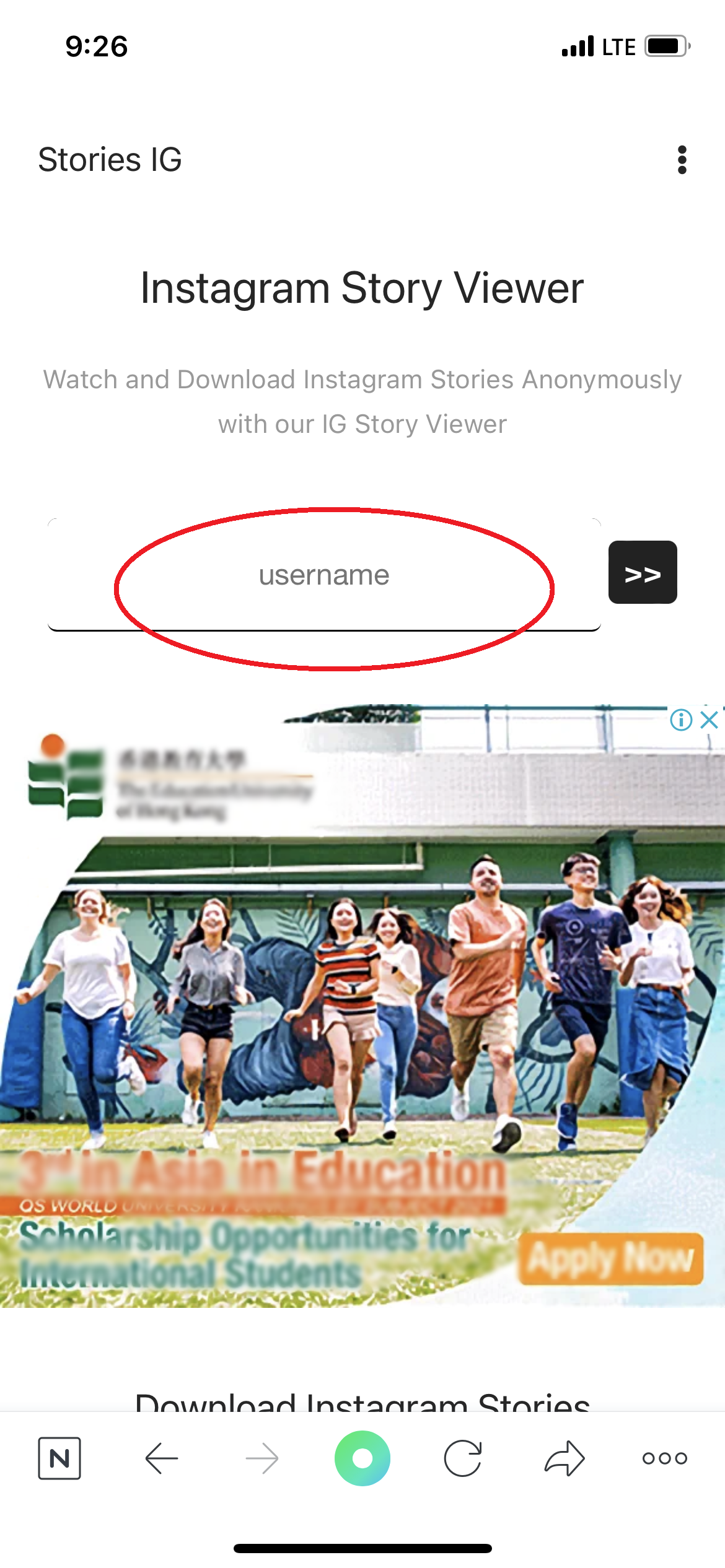 인스타-몰래보기-사이트