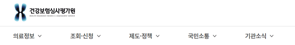 [4가 독감 백신 비교] 4가 독감 백신 가격 수입산 독감 백신 접종 가능 병원