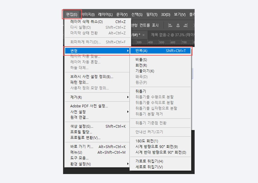 그림자 만들기 설명 이미지