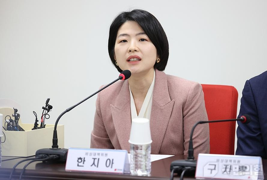 한지아 의원 2026년 활동 모습