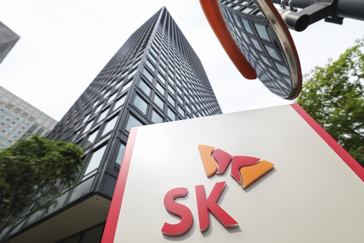 서울 종로구 SK서린빌딩 전경.