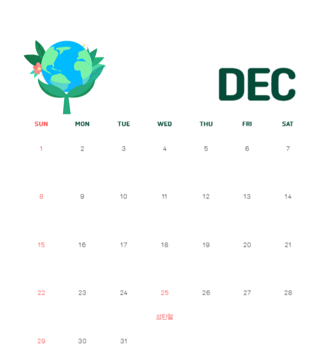 12월