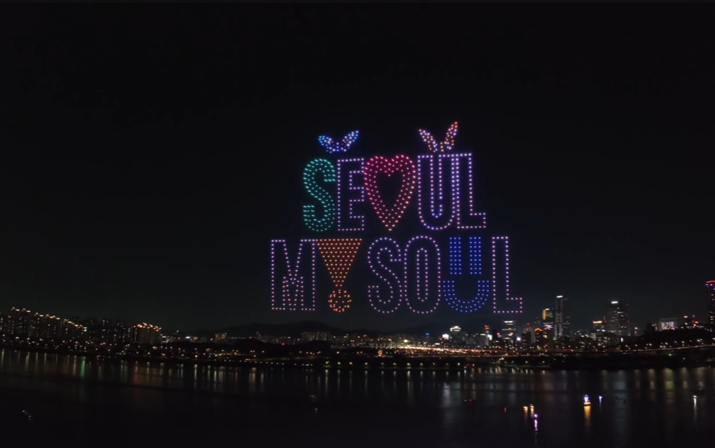 서울 드론 라이트쇼