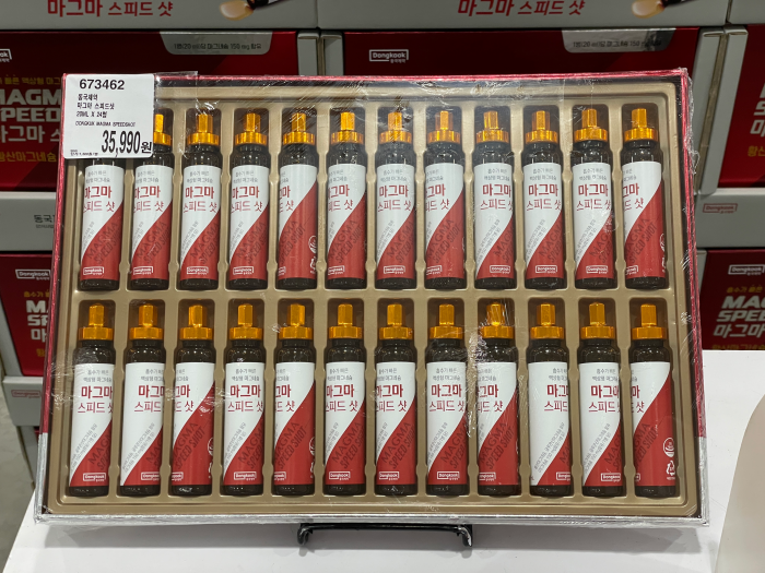 2024 코스트코 추석 건강식품 선물세트