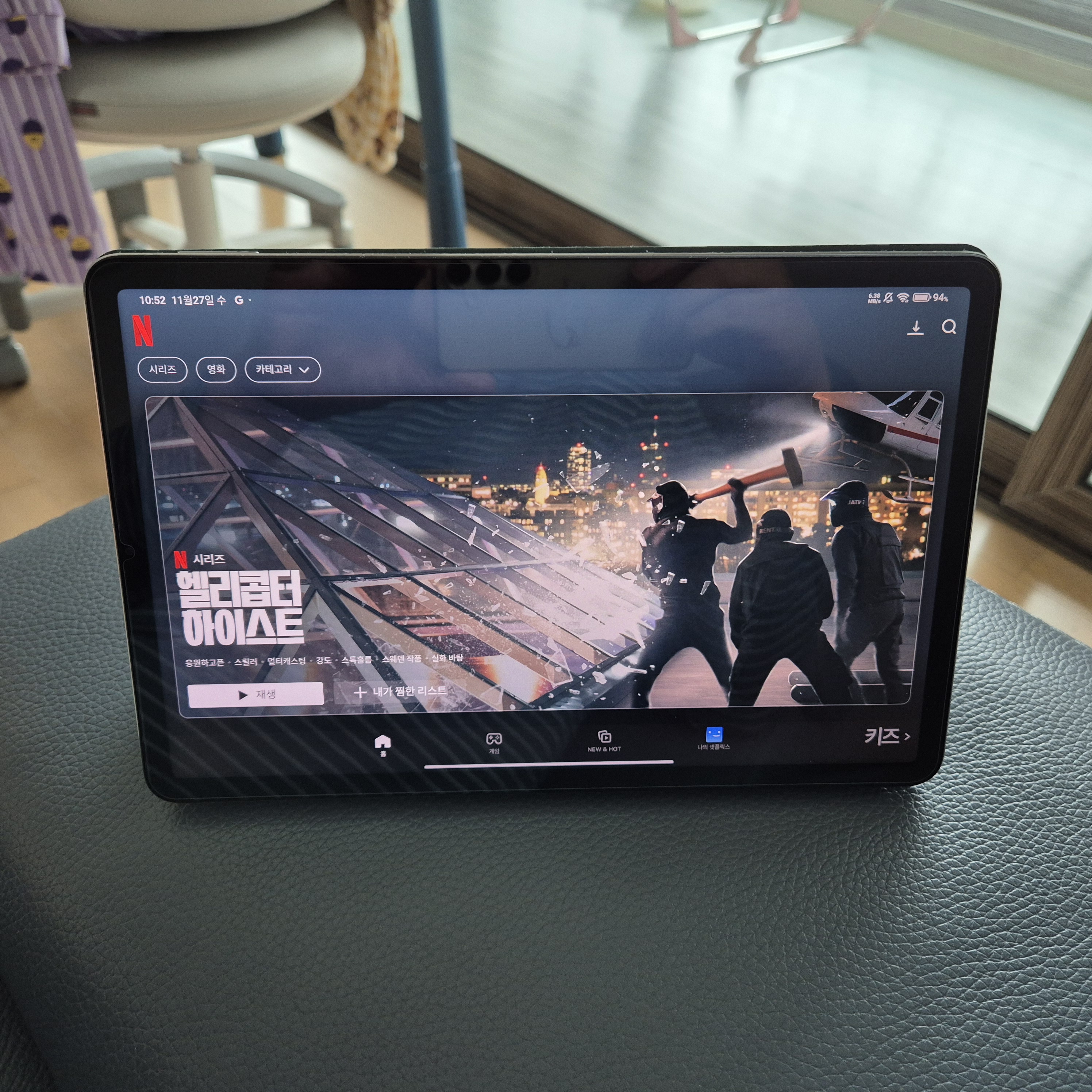 Netflix 보안등급도 L1으로 유지될까?