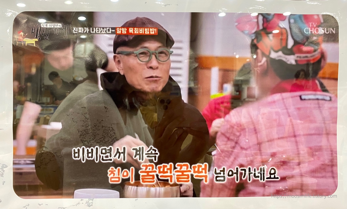 공주-알밤육회비빔밥-시장정육점식당