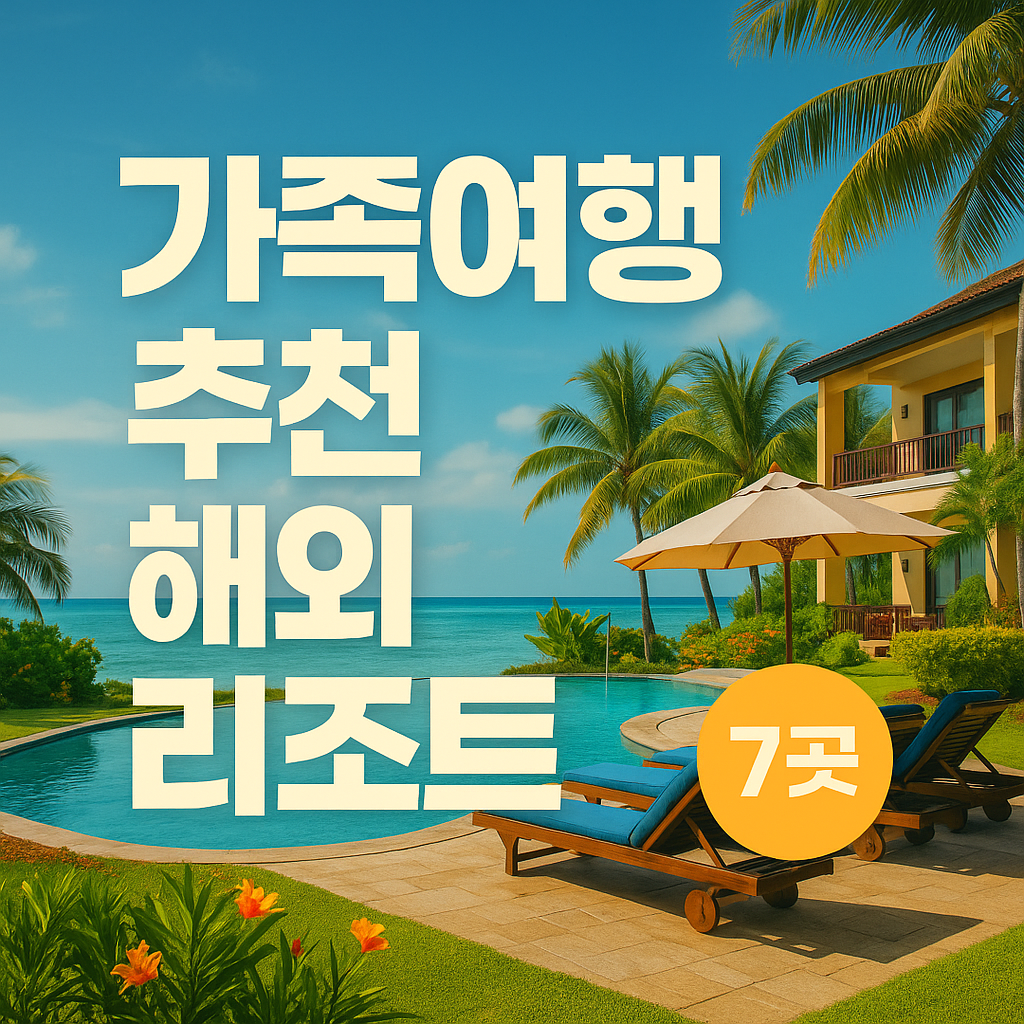 더 리츠칼튼 발리 지금 예약하기