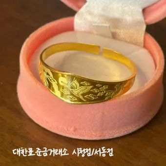 손자 돌선물 100일 선물 생일선물 베스트 10_23