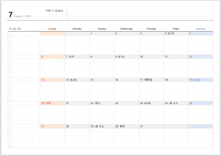 2025년 달력 무료 다운로드