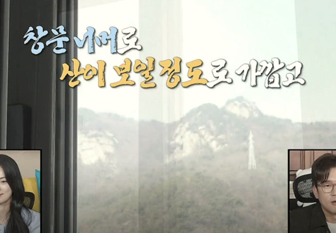 옥자연 남양주 라이프 별내 마운틴뷰 위스테이